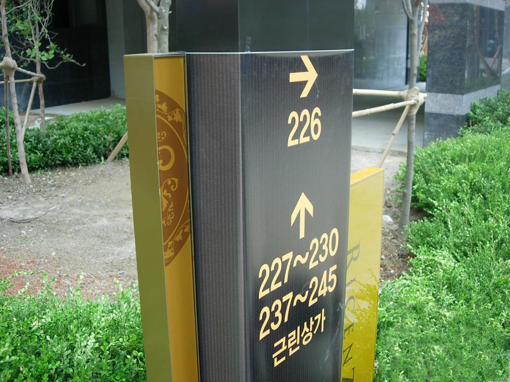 סיאול Ricenz Condominium Tower חדר תמונה